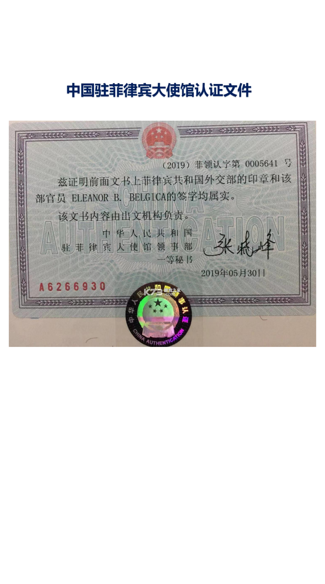 嘀达商户通 v9.3.20260919 下载安装 截图