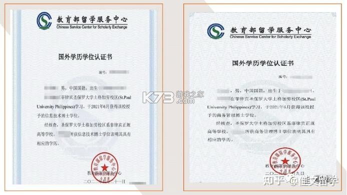 嘀达商户通 v9.3.20260919 下载安装 截图