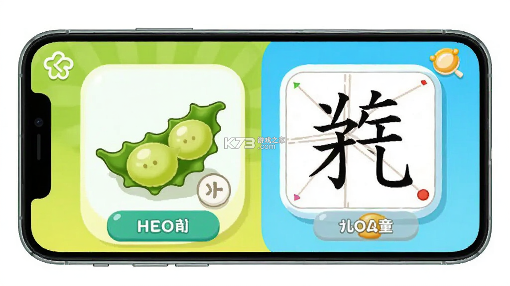 毛豆爱学 v1.45.70 app下载免费 毛豆爱学 v1.45.70 app下载免费