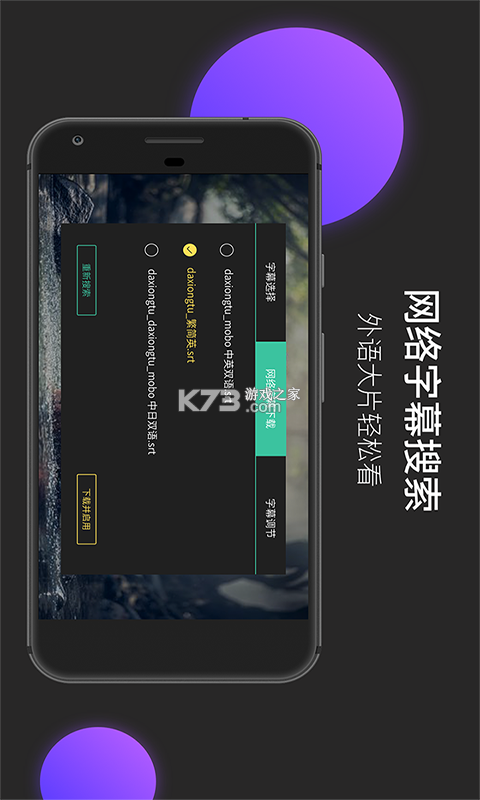 MoboPlayer v4.2.1.2 下载安装 截图