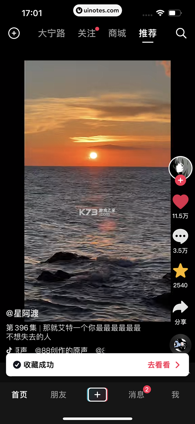 MoboPlayer v4.2.1.2 下载安装 截图