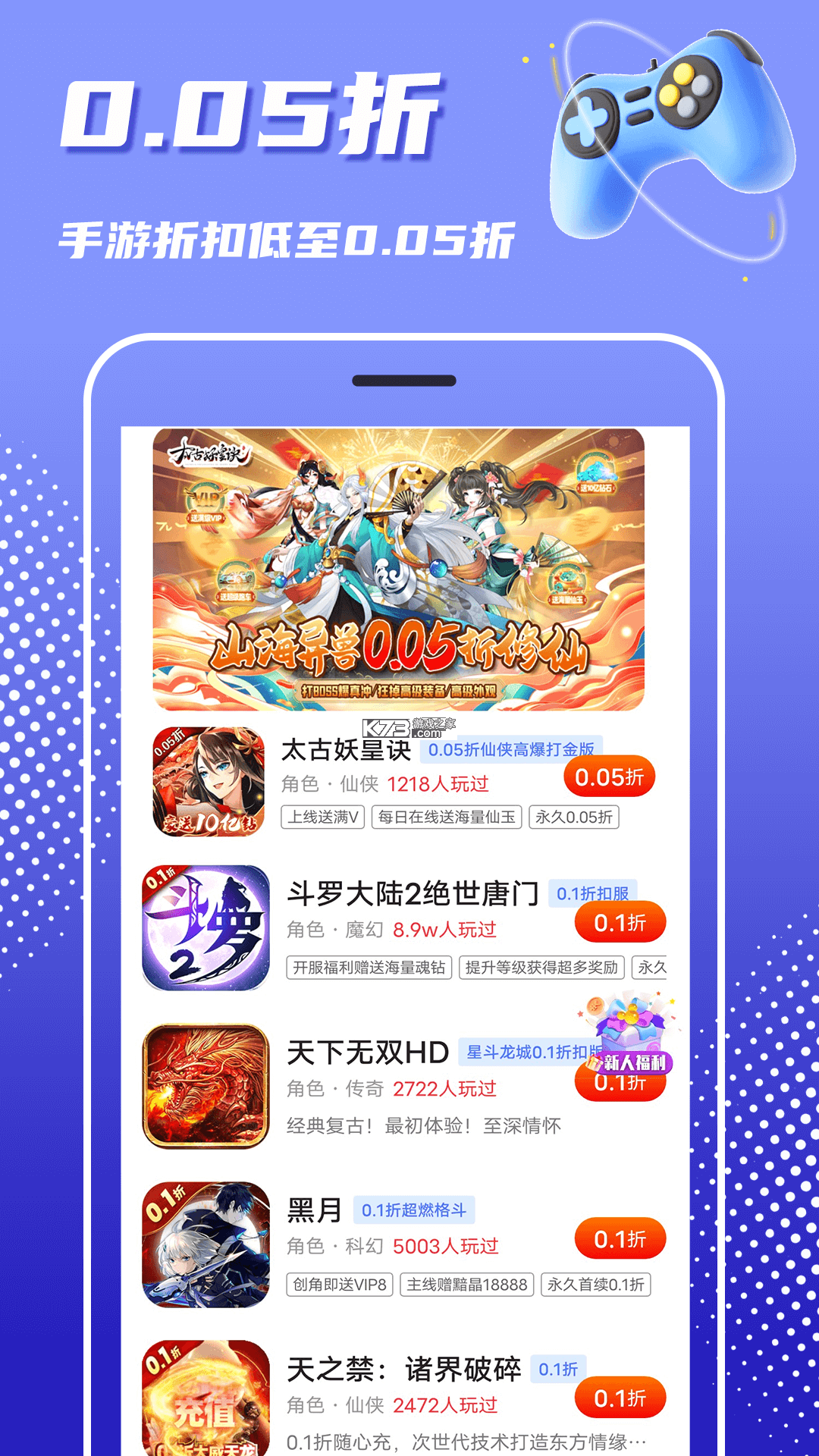 巴达狗 v3.1.5 下载官方版 截图