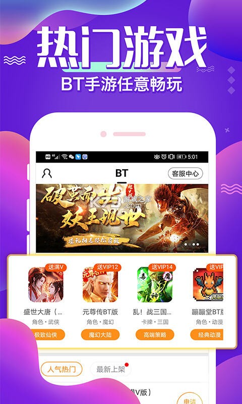 巴达狗 v3.1.5 下载官方版 截图