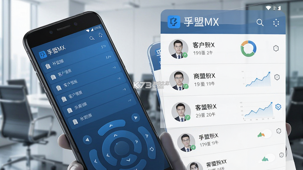 孚盟MX v2.9.15 安卓下载软件 截图