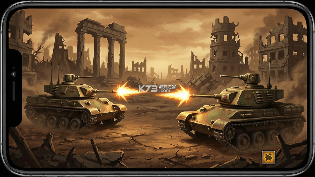 战车迷城 v2025.02.431 下载手机版 截图
