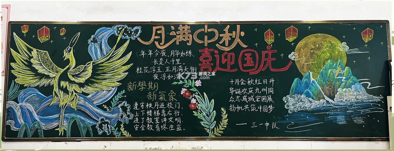 万向智联 v1.0.44 官方app下载安装 截图
