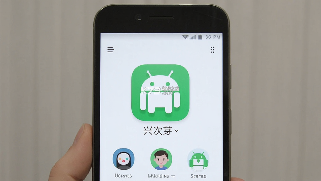 次芽 v1.1.0 安卓下载软件 截图