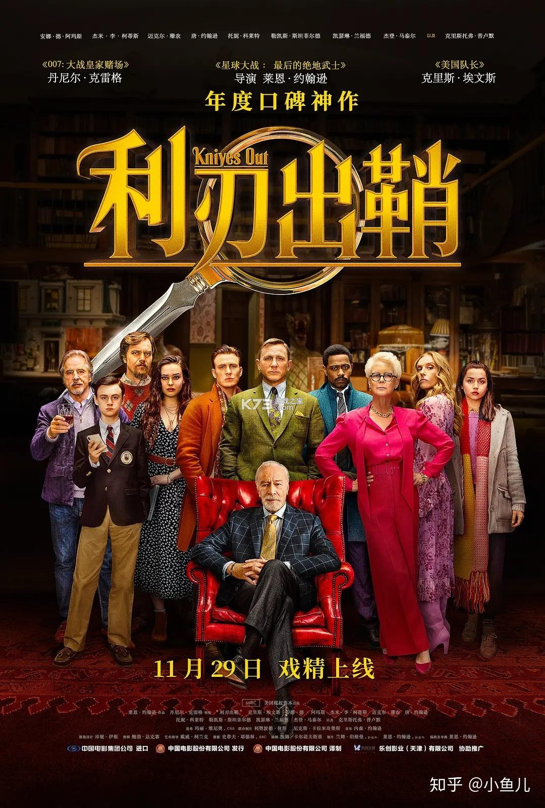 悬疑庄园(Mystery Matters) v4.1.0 安卓下载软件免费 截图