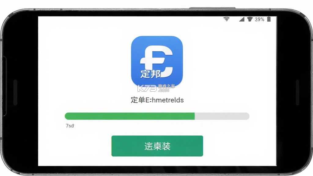 定邦E学堂 v1.7.20 官方app下载安装 截图