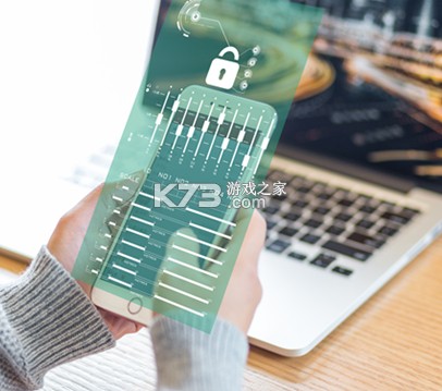 智块加密 v8.8.2 安卓下载软件 截图