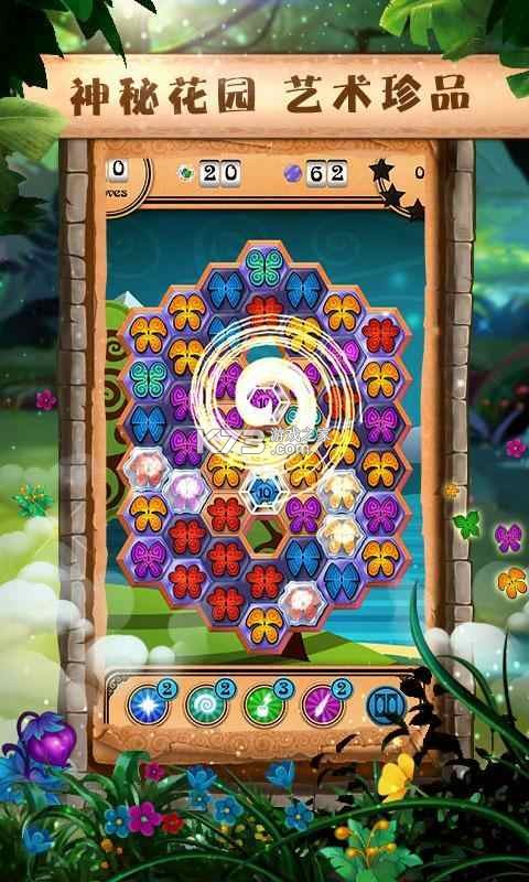 花园购 v5.0.7 安卓下载软件免费 截图