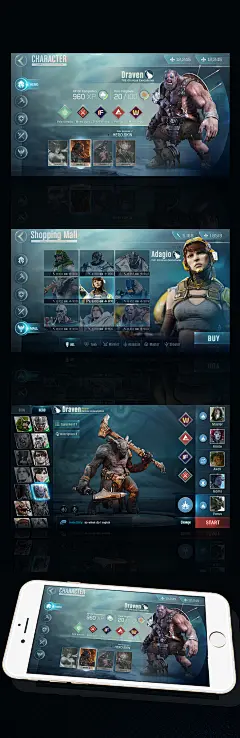 MOBA Manager v0.2.0 下载手机版 截图