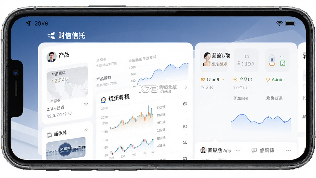 财信信托 v3.15.0 下载官方版 截图