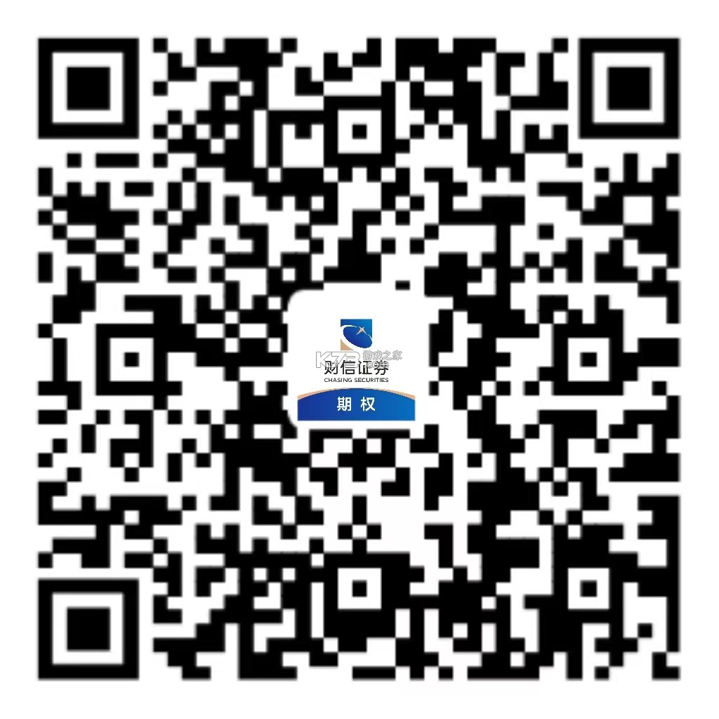 财信信托 v3.15.0 下载官方版 截图