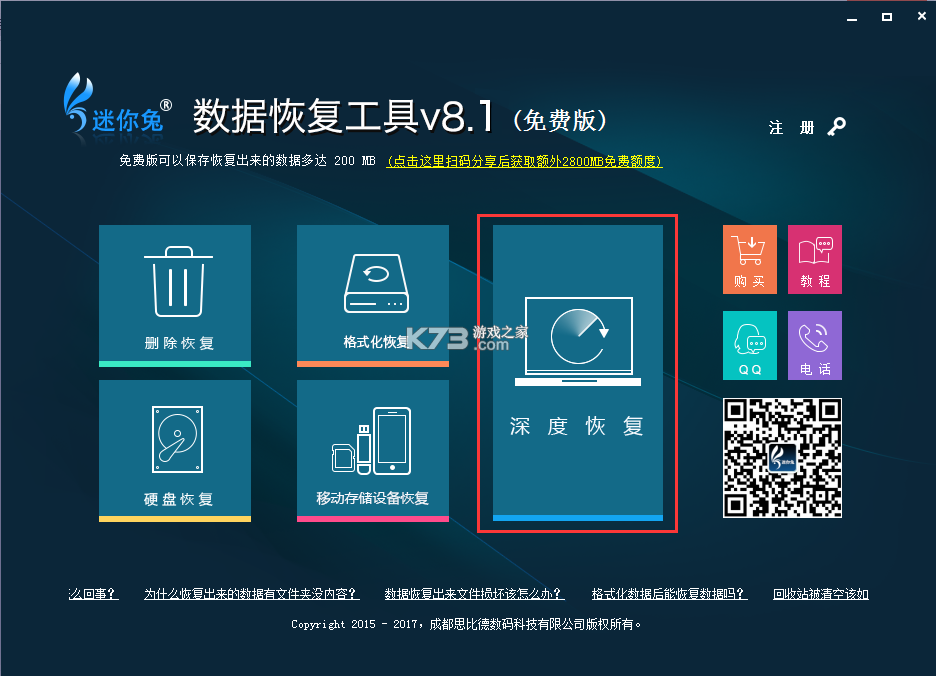 笔记本清墨 v1.2.6 下载手机版 截图