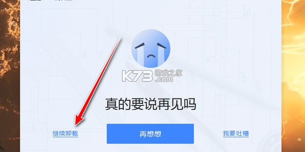 笔记本清墨 v1.2.6 下载手机版 截图