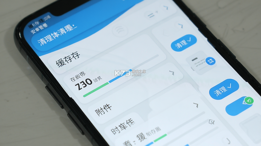 笔记本清墨 v1.2.6 下载手机版 截图