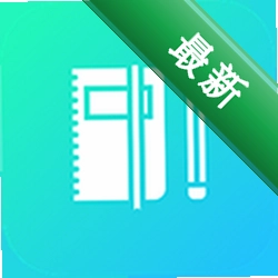 笔记本清墨下载手机版