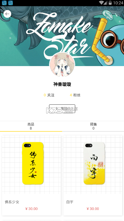 笔记本清墨 v1.2.6 下载手机版 截图