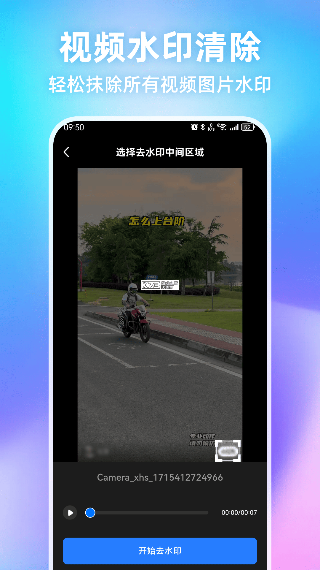 笔记本清墨 v1.2.6 下载手机版 截图