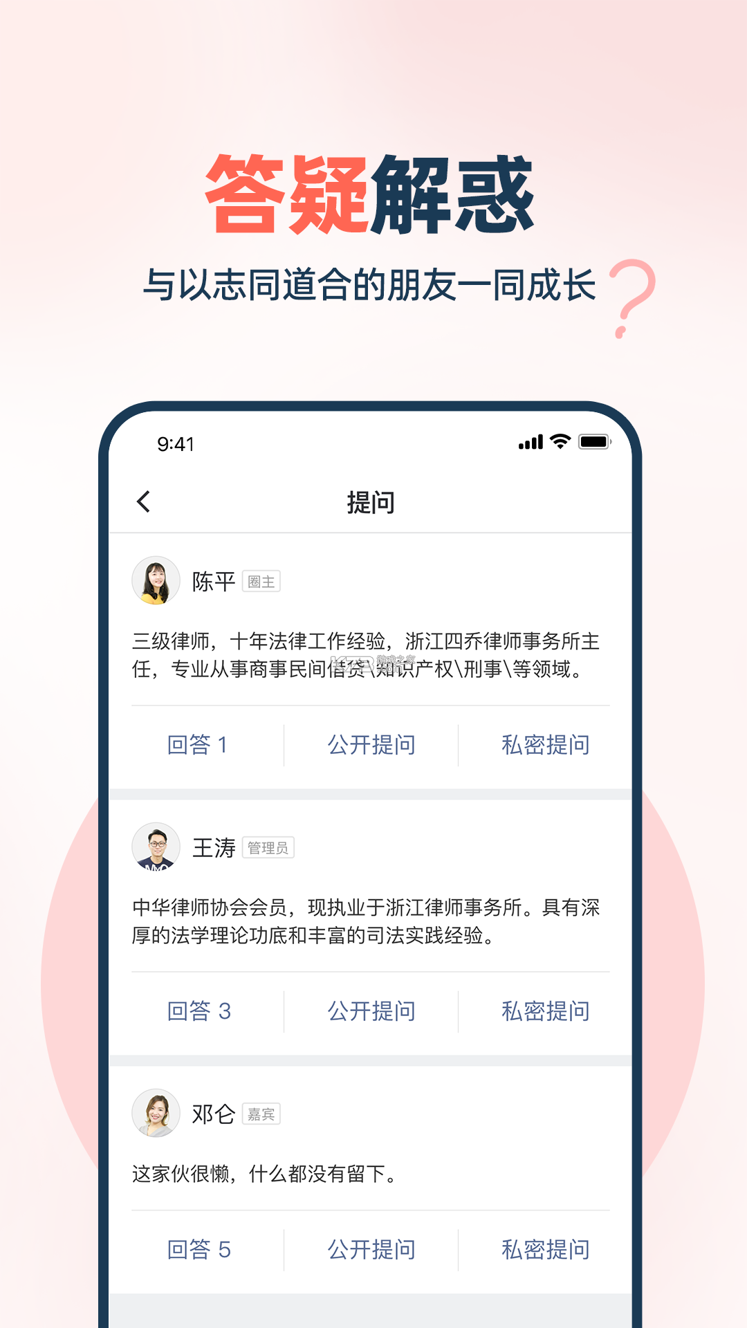 WeRed v1.3.38.0 下载最新版 截图