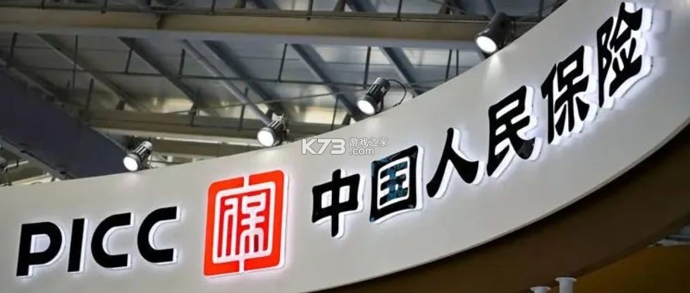人保车服务 v1.6.6 下载官方版 截图