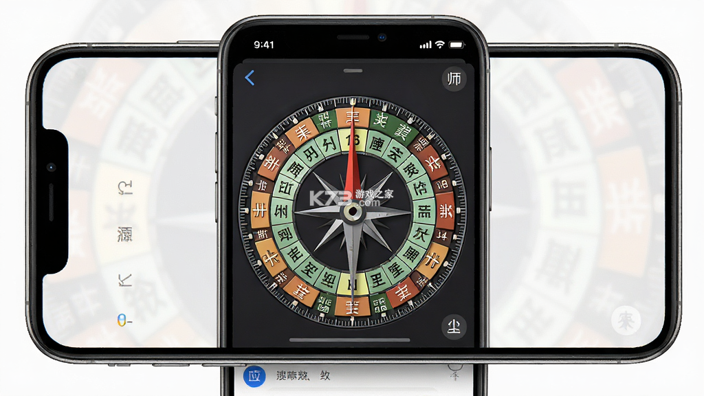 罗盘指南针大师 v4.0.6 下载手机版 截图