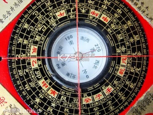 罗盘指南针大师 v4.0.6 下载手机版 截图