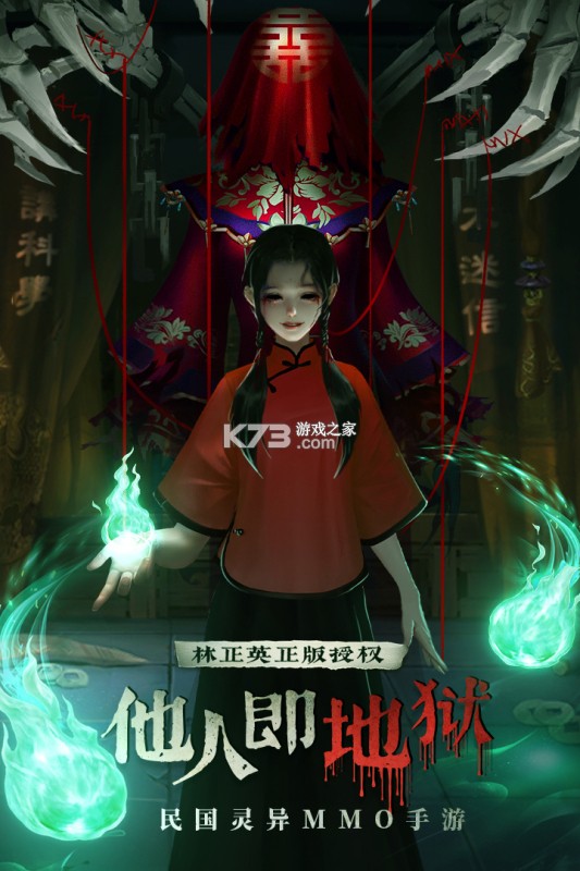 魔法启示录 v1.0.0.48 下载手机版 截图