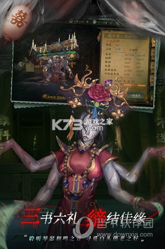 魔法启示录 v1.0.0.48 下载手机版 截图