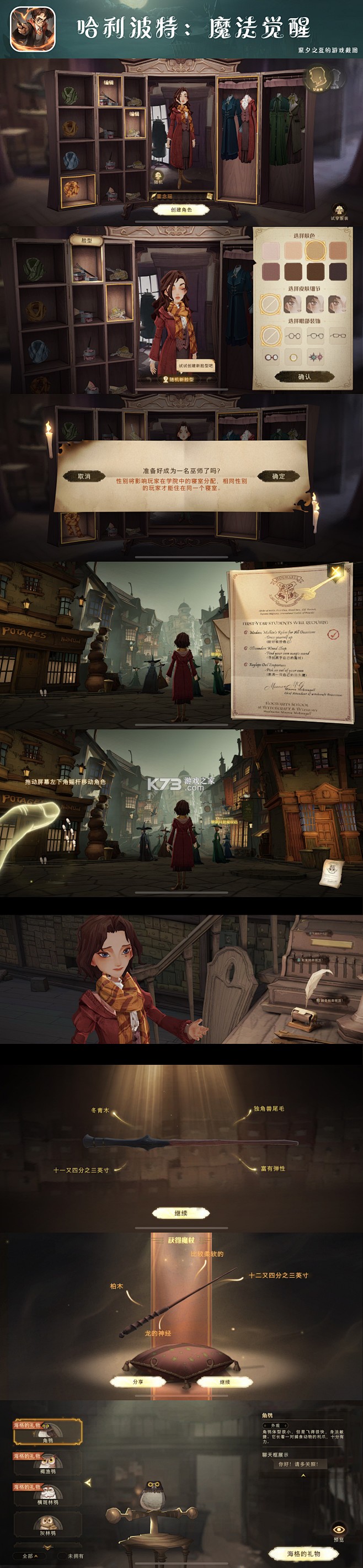 魔法启示录 v1.0.0.48 下载手机版 截图
