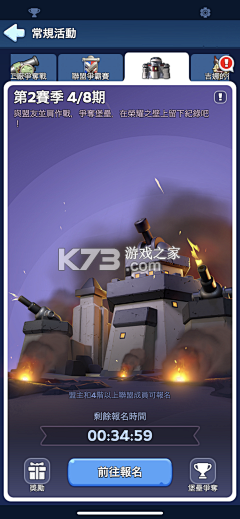 魔法启示录 v1.0.0.48 下载手机版 截图
