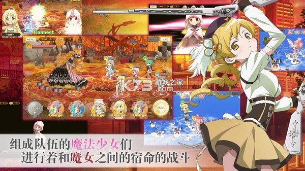 魔法启示录 v1.0.0.48 下载手机版 截图