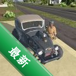 汽车修理工3D手游下载
