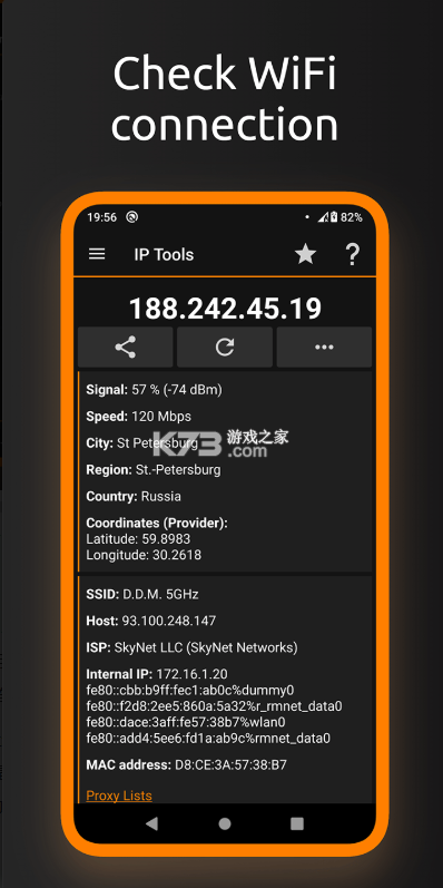 ip tools v9.8 官方版下载 截图
