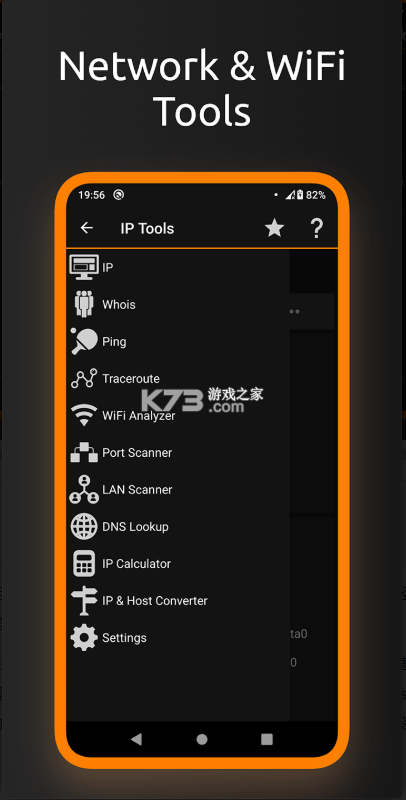 ip tools v9.8 官方版下载 截图