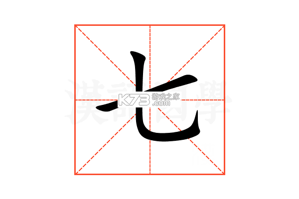 七品网 v2.8.4 下载免费 截图