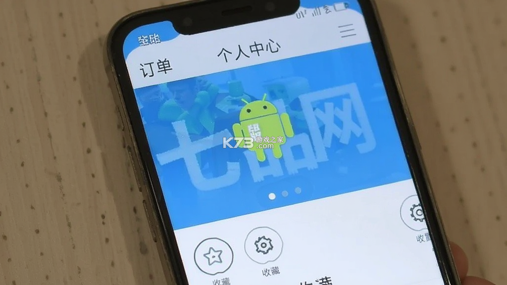 七品网 v2.8.4 下载免费 截图