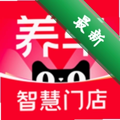 天猫养车商家安卓下载软件v0.7.9