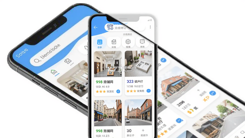 998商铺网 v3.2.4 下载手机版 截图