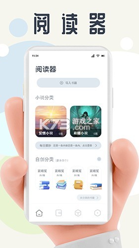 蛙蛙写作 v1.4.8 下载免费 截图
