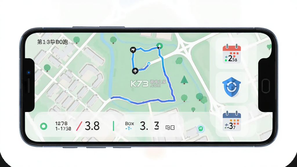 星跑 v4.6.32 安卓下载软件 截图
