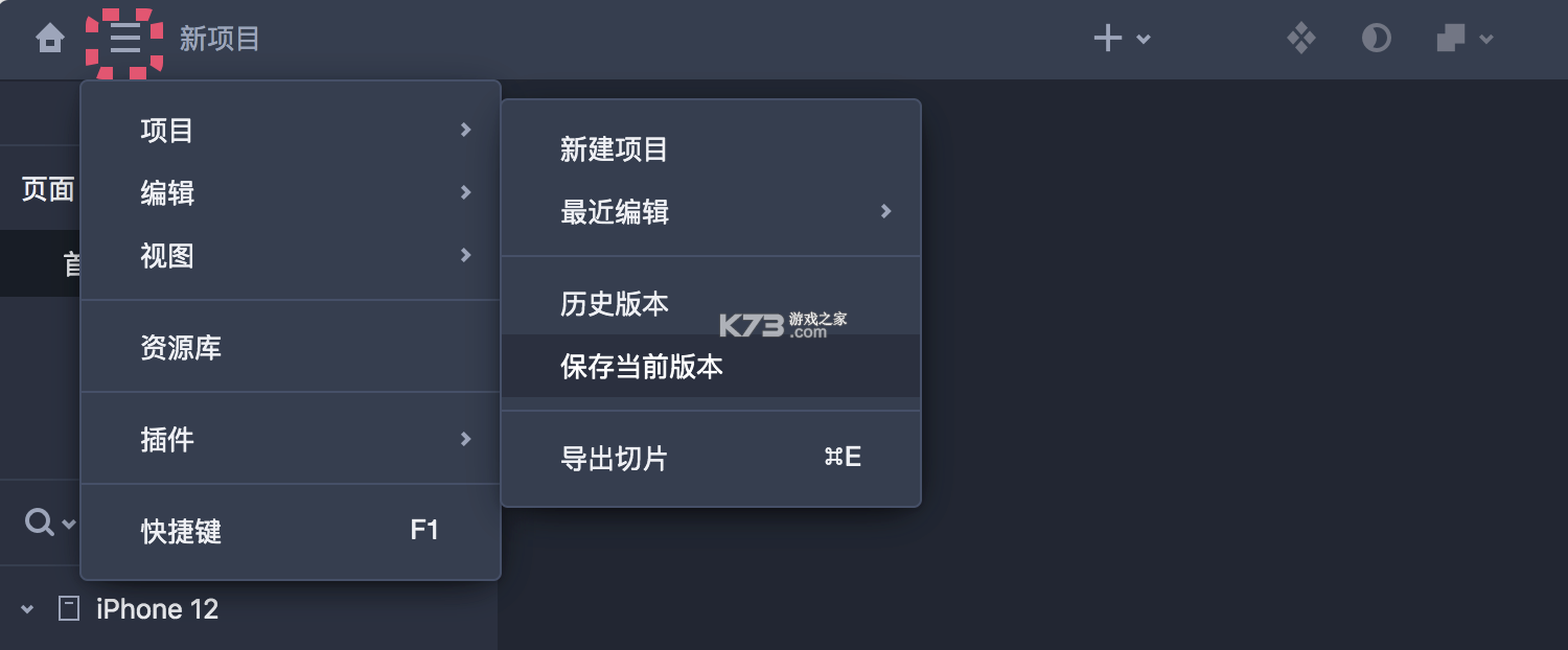 星跑 v4.6.32 安卓下载软件 截图