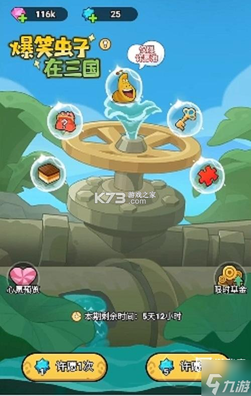 大王不好啦 v1.0.17 安卓下载软件免费 大王不好啦 v1.0.17 安卓下载软件免费