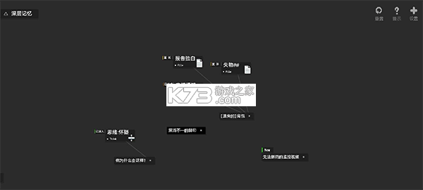 黑石潮玩 v1.0.2 安卓下载软件 截图