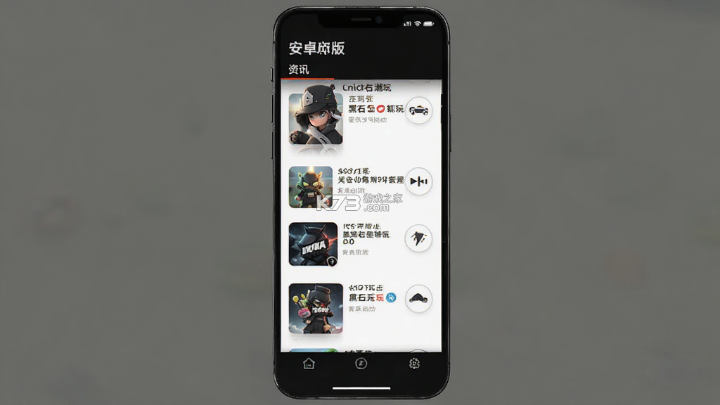 黑石潮玩 v1.0.2 安卓下载软件 截图