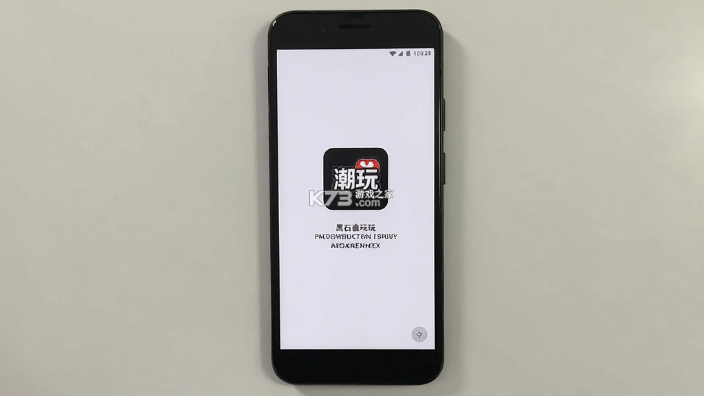 黑石潮玩 v1.0.2 安卓下载软件 截图