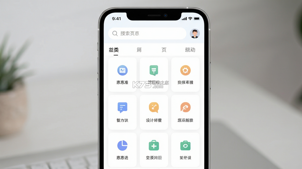 惠选 v8.4.2 app下载免费 截图