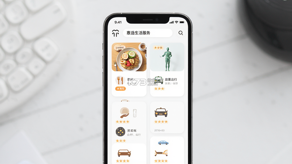 惠选 v8.4.2 app下载免费 截图