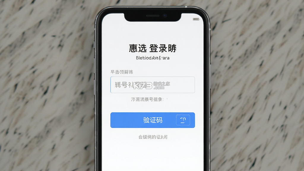 惠选 v8.4.2 app下载免费 截图